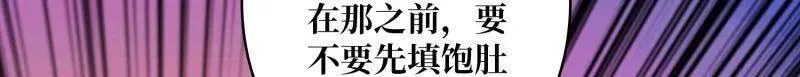 第501话 揍BOSS 第15页