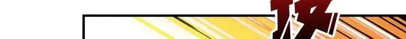 第501话 揍BOSS 第39页
