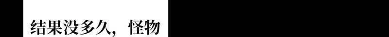 第501话 揍BOSS 第53页