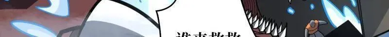 第501话 揍BOSS 第55页