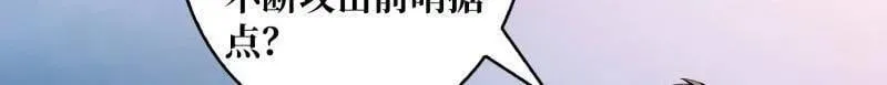 第501话 揍BOSS 第69页