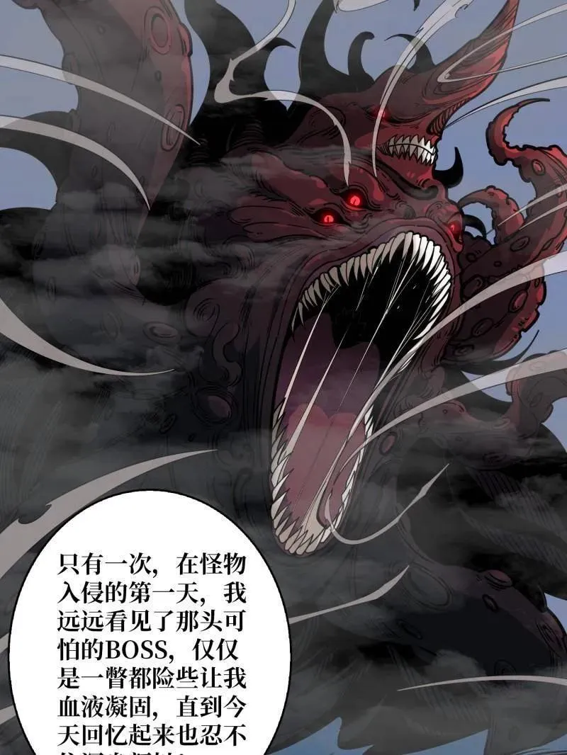 第501话 揍BOSS 第74页