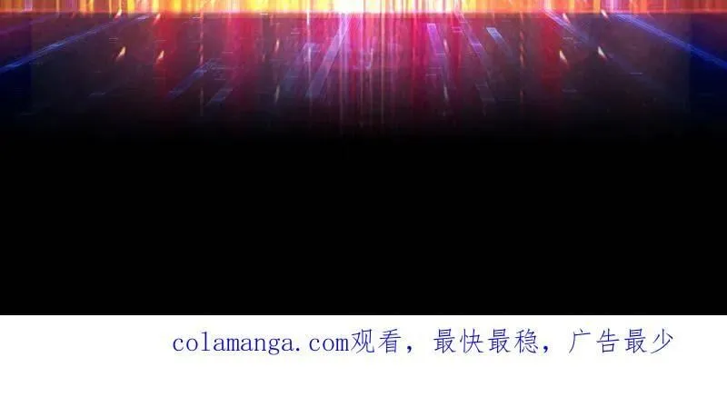 第501话 揍BOSS 第95页