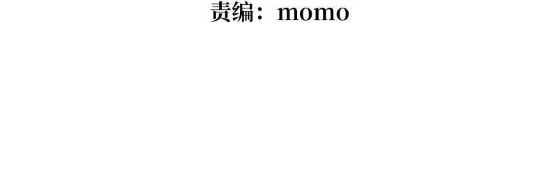 第502话 潜入深海 第4页