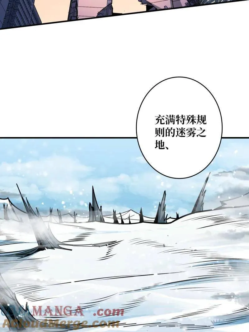 第502话 潜入深海 第17页