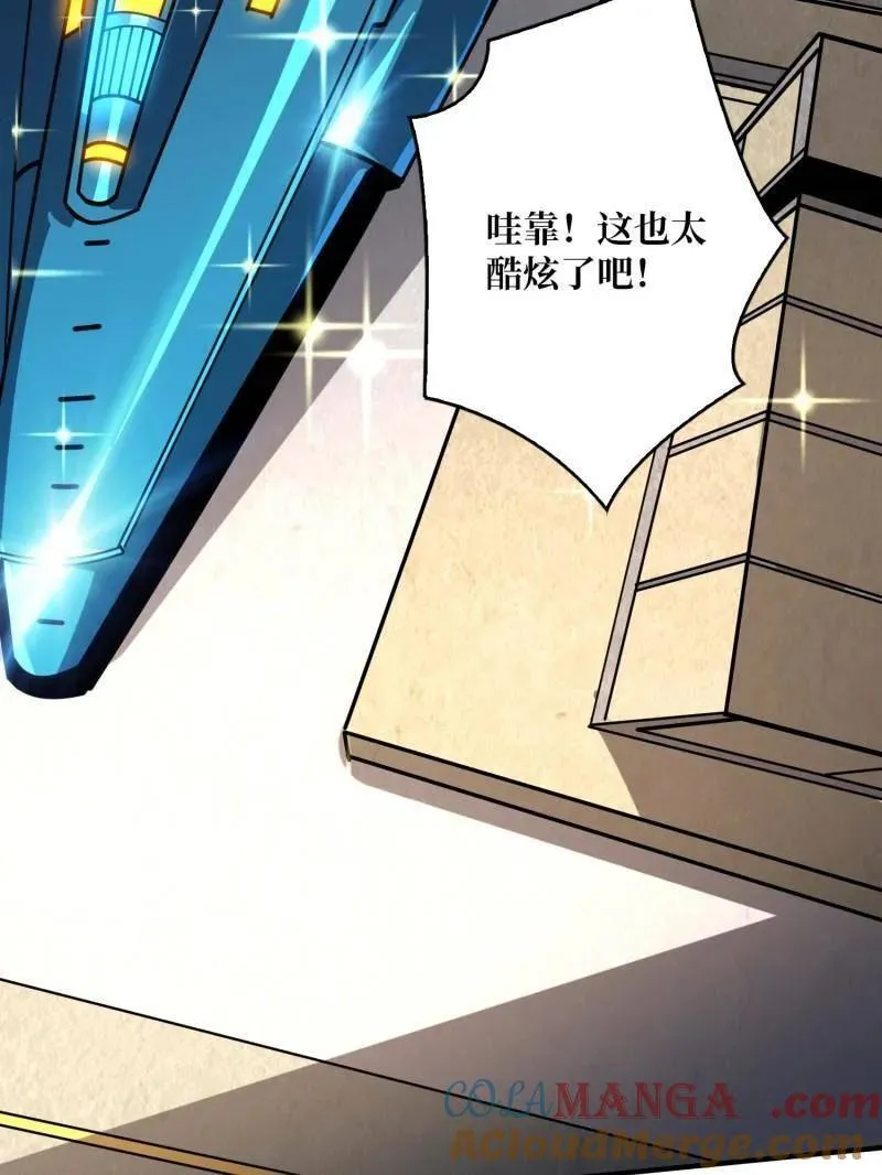 第502话 潜入深海 第53页