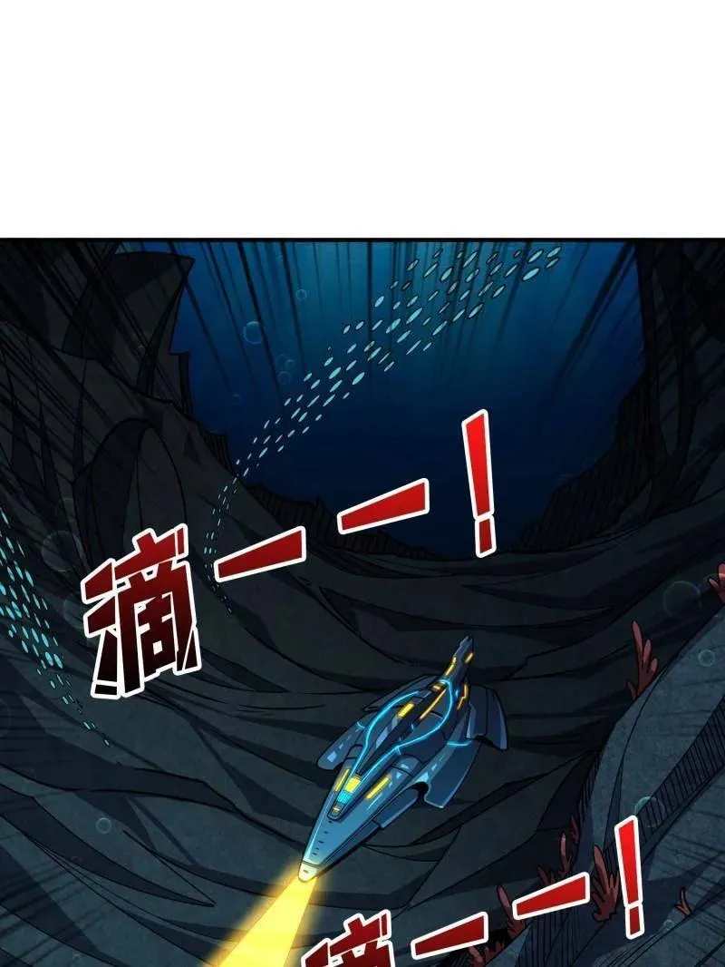 第502话 潜入深海 第83页