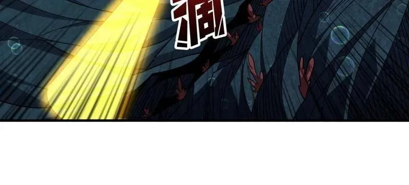 第502话 潜入深海 第84页