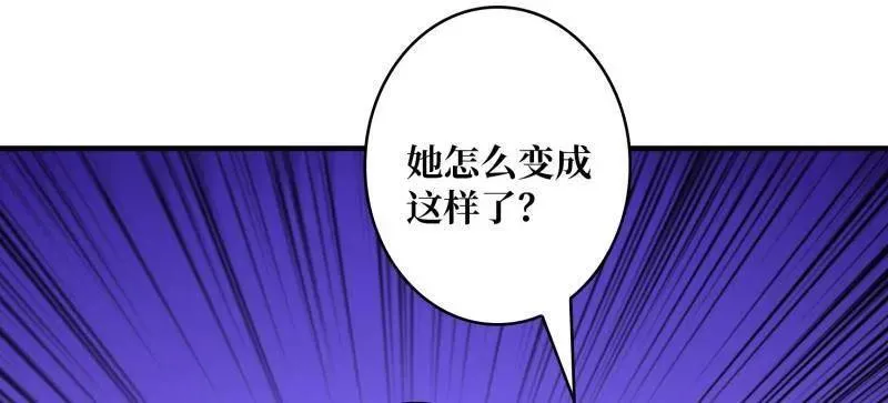 第502话 潜入深海 第94页