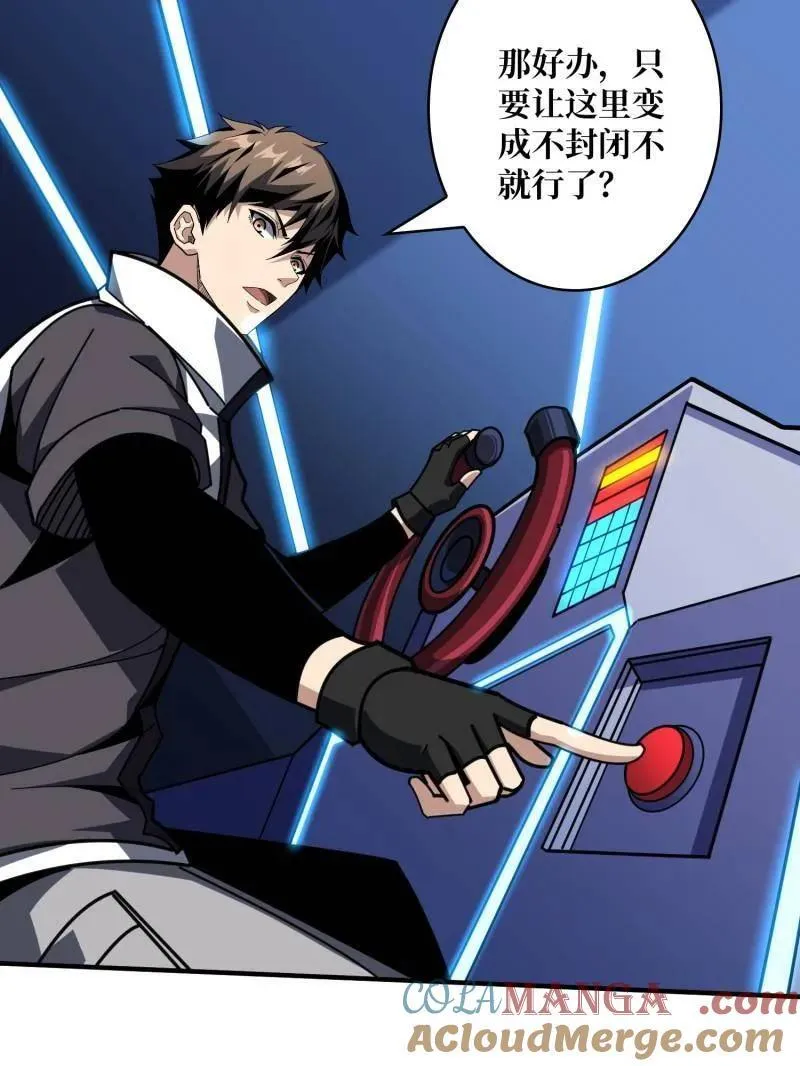 第502话 潜入深海 第97页