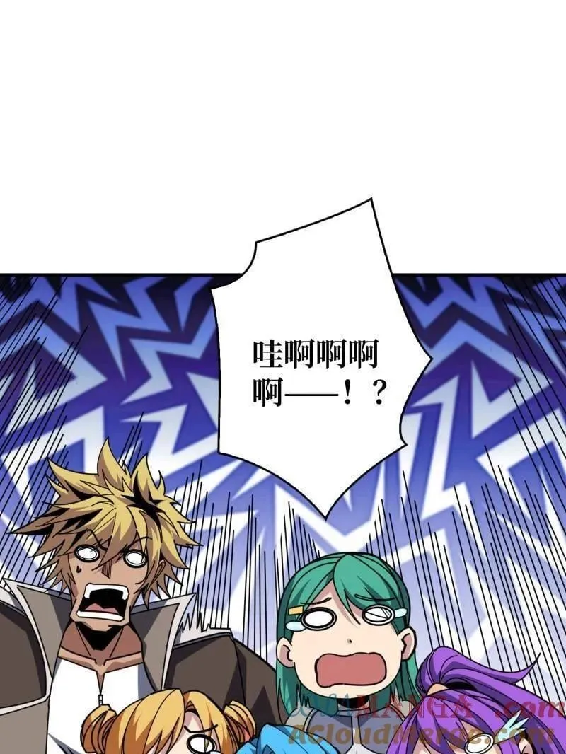 第502话 潜入深海 第105页
