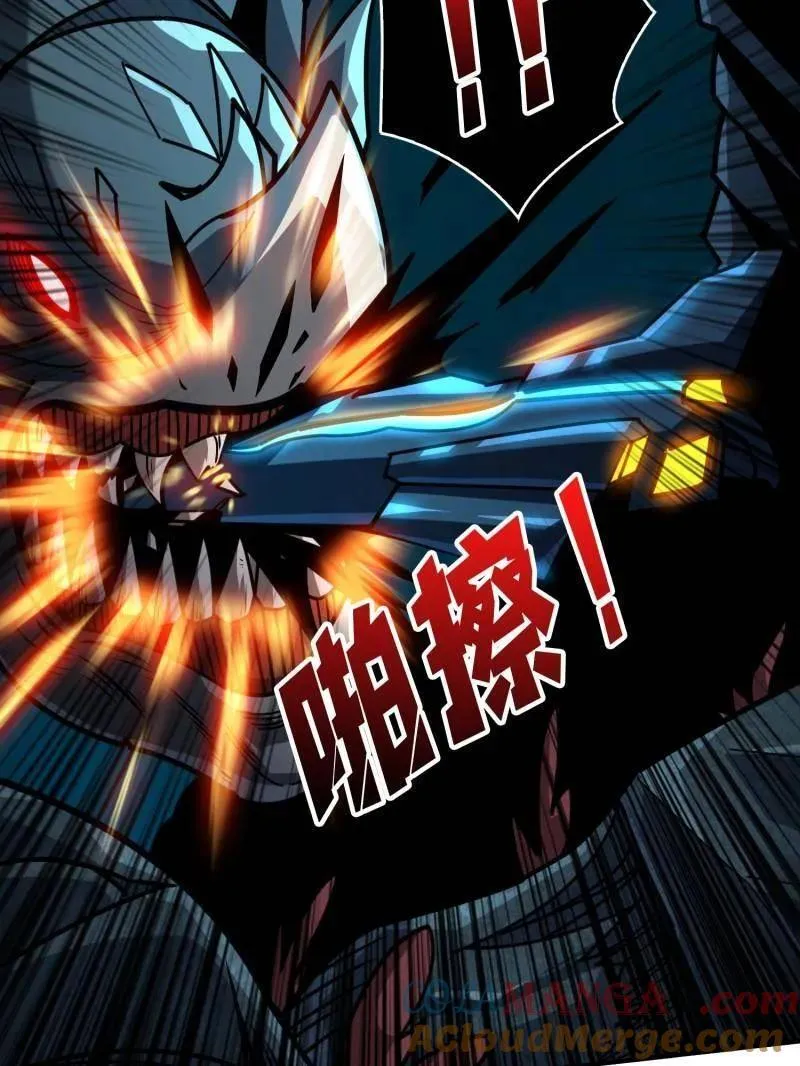 第502话 潜入深海 第109页