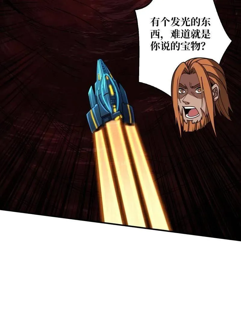 第503话 鱼腹惊魂 第31页