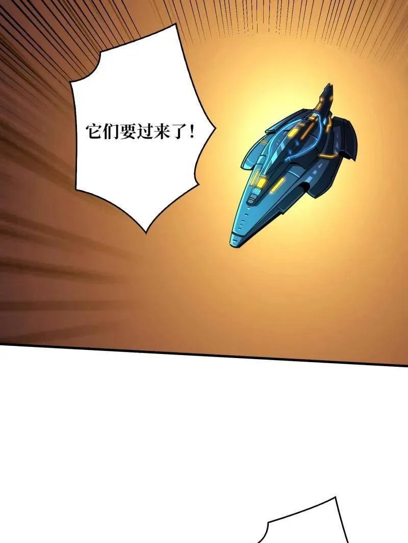 第503话 鱼腹惊魂 第51页