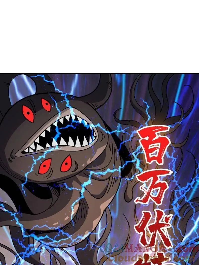 第503话 鱼腹惊魂 第69页