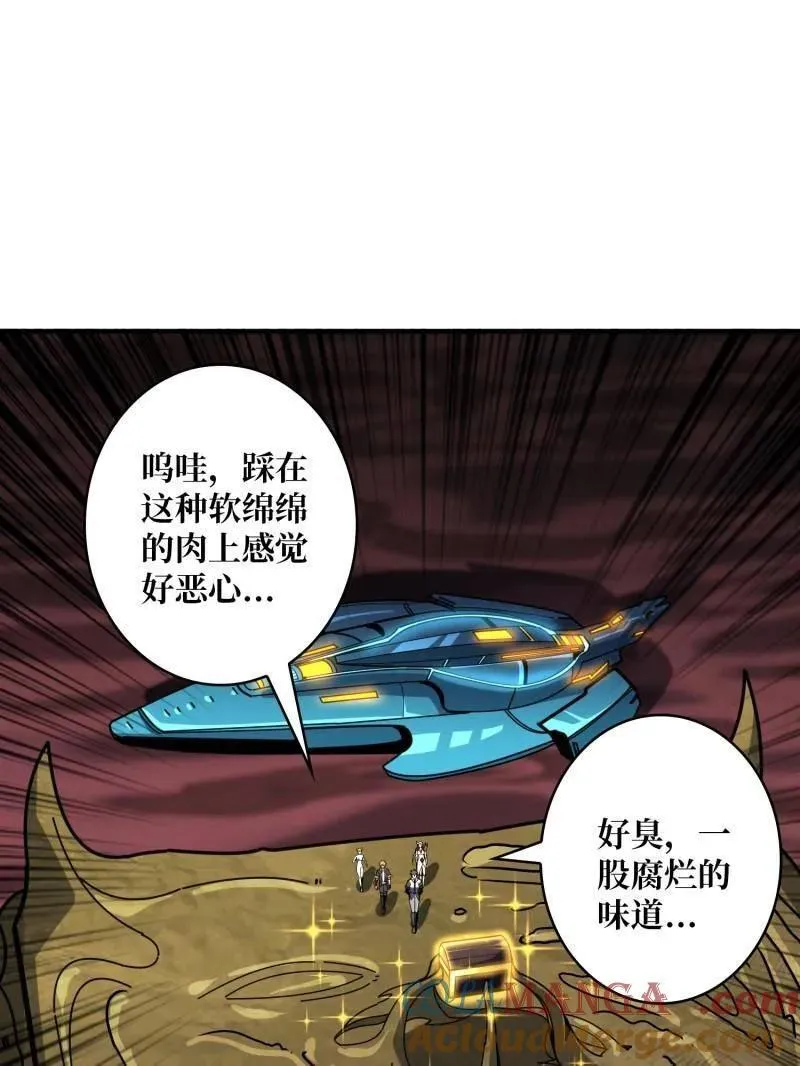 第503话 鱼腹惊魂 第89页