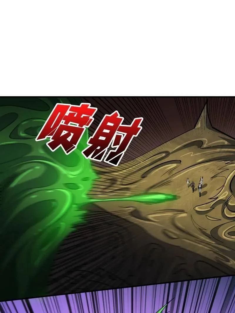 第503话 鱼腹惊魂 第111页