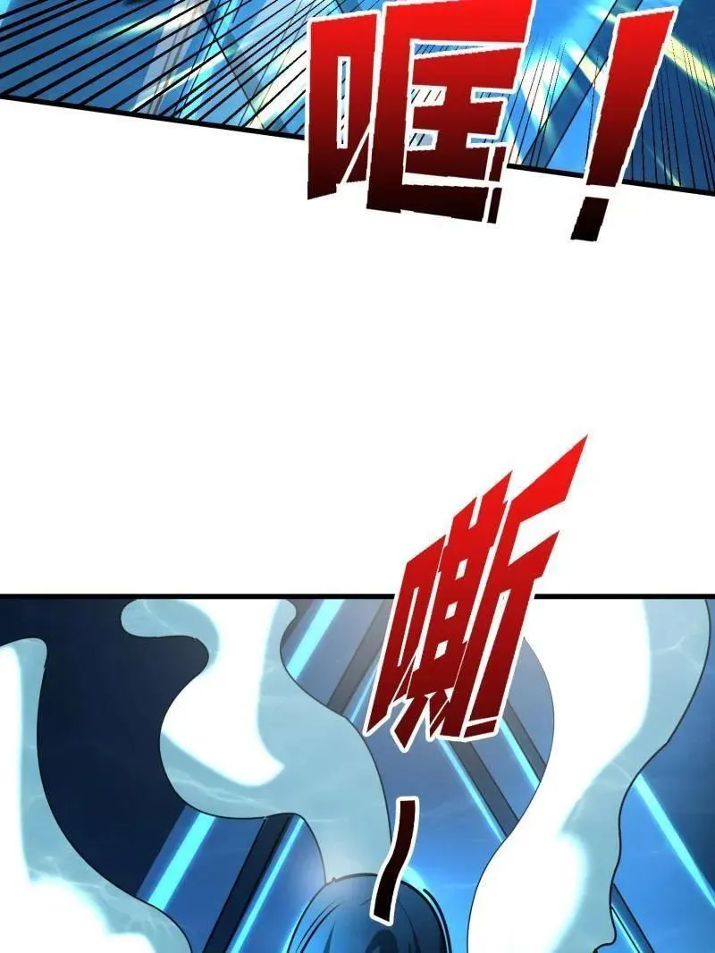 第503话 鱼腹惊魂 第123页