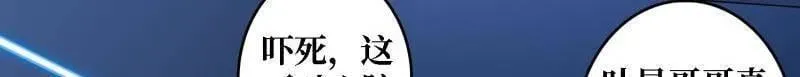 第503话 鱼腹惊魂 第140页