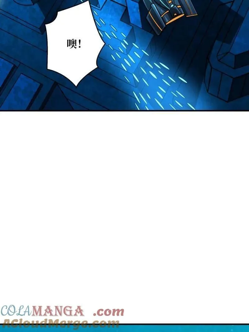第504话 海底迷城 第25页