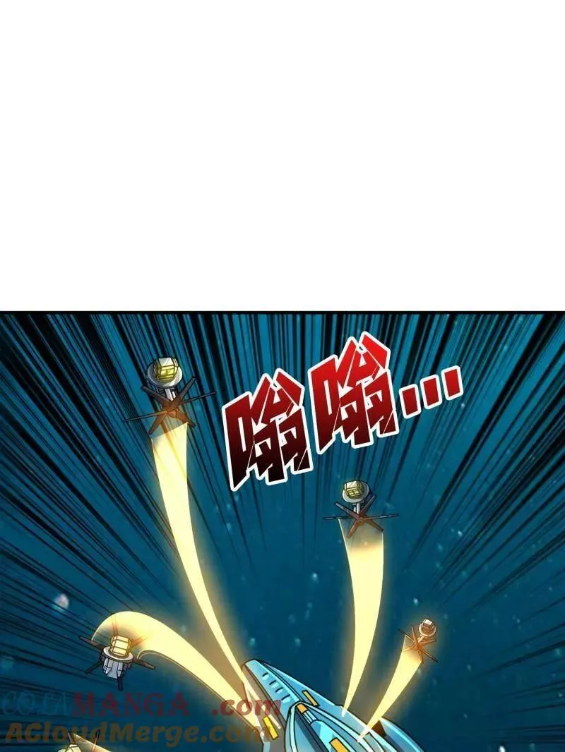 第504话 海底迷城 第33页