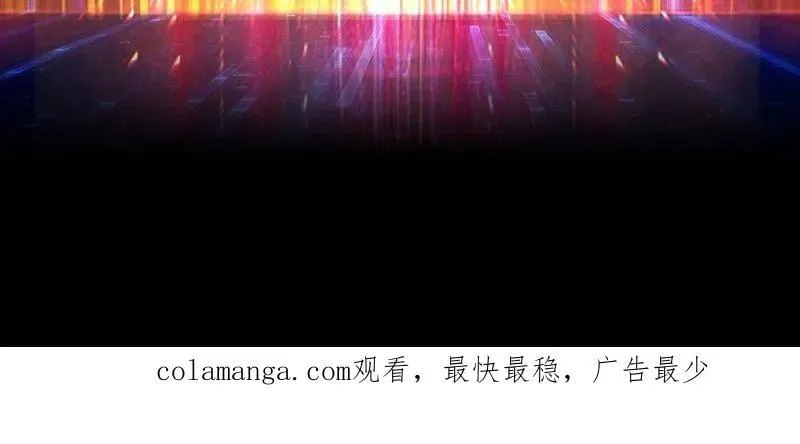 第504话 海底迷城 第115页