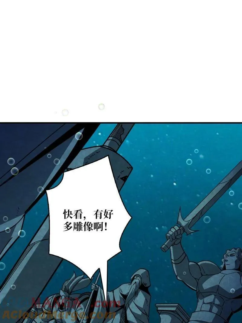 第505话 门之试炼 第5页
