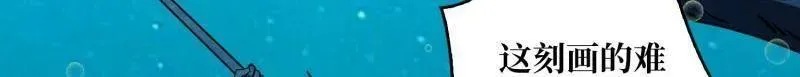 第505话 门之试炼 第8页