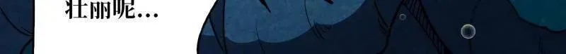 第505话 门之试炼 第10页
