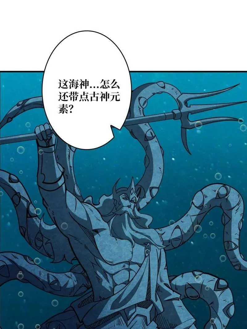 第505话 门之试炼 第19页