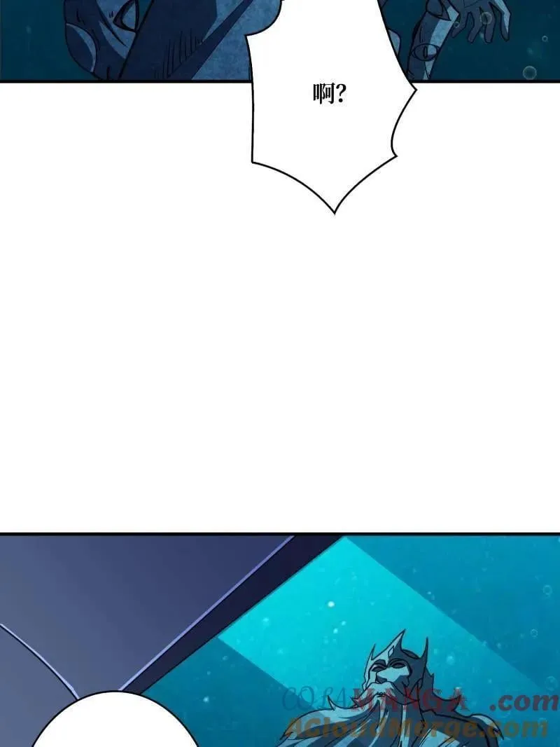 第505话 门之试炼 第21页