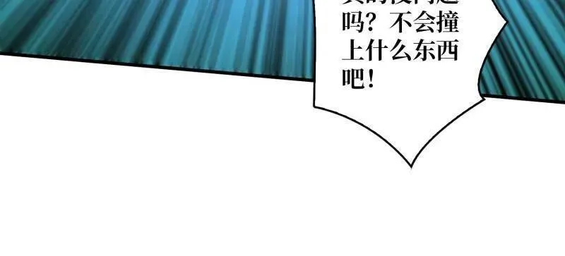 第505话 门之试炼 第38页