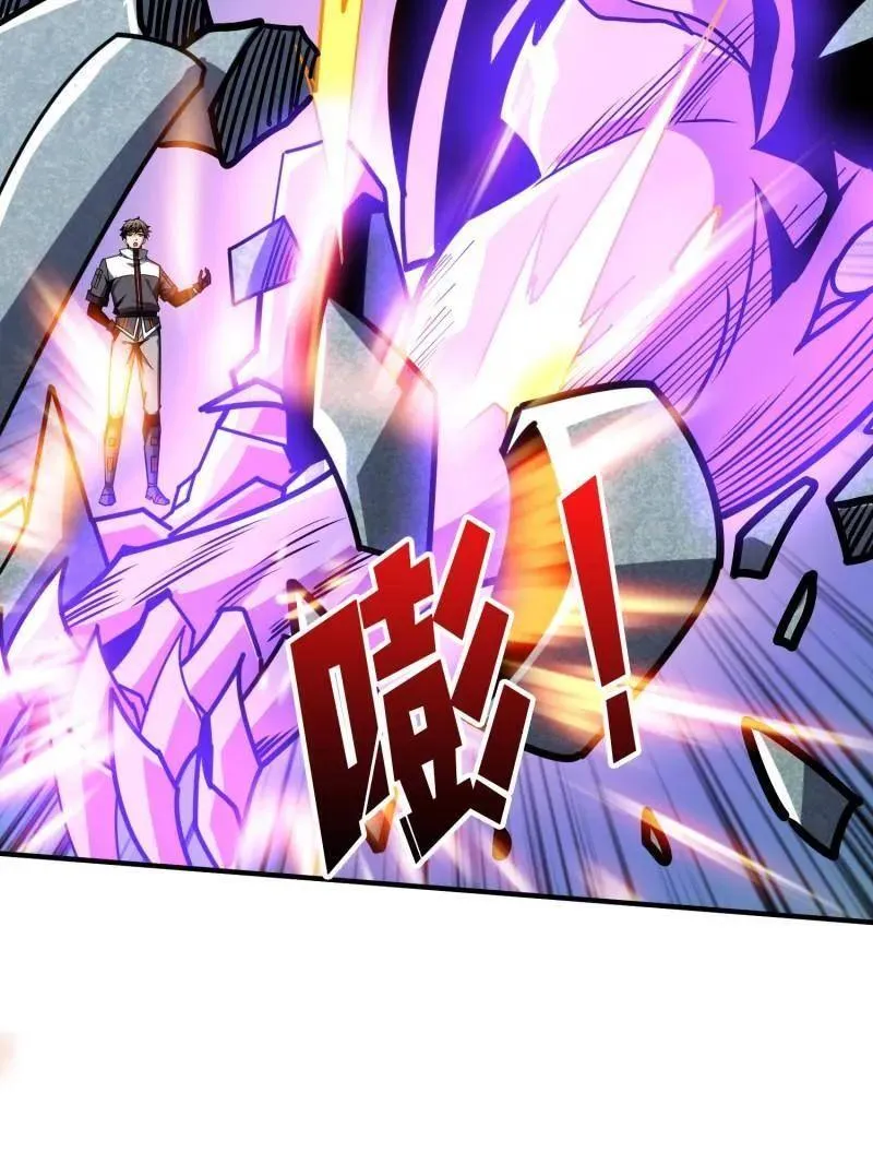 第505话 门之试炼 第103页