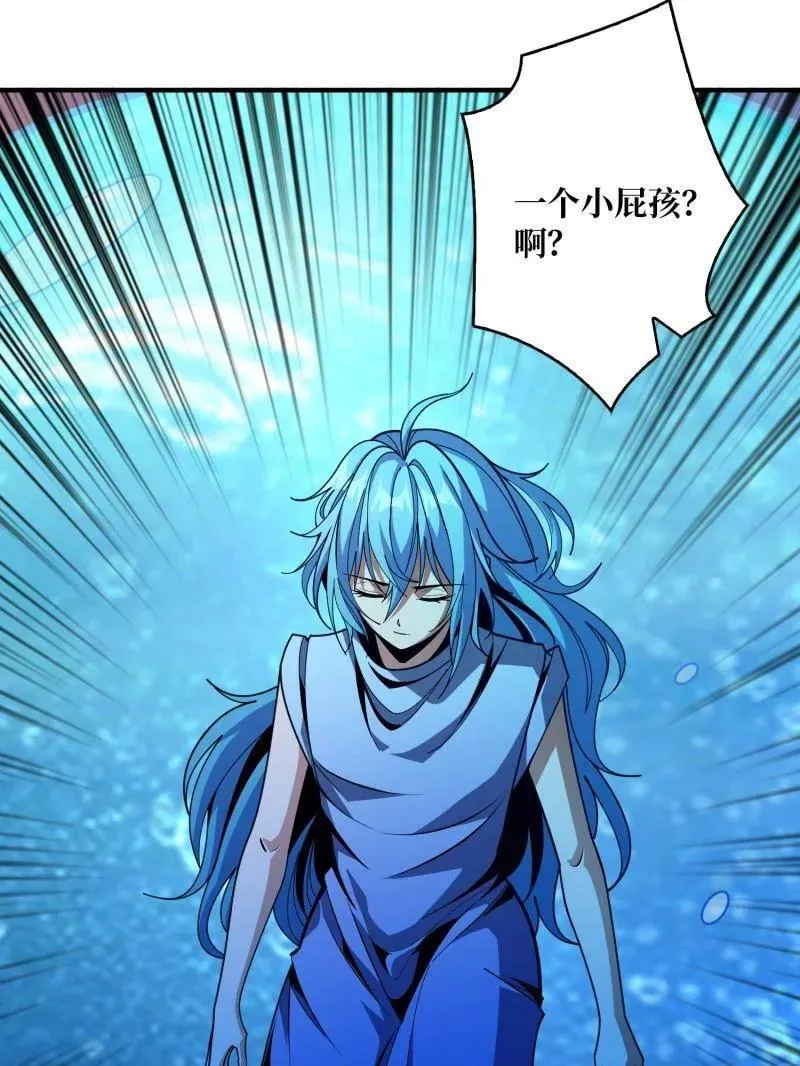 第505话 门之试炼 第123页