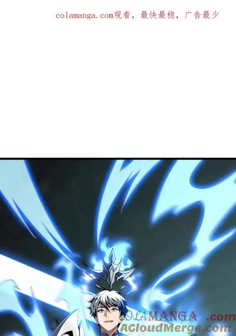 第506话 哭泣的海神 第1页