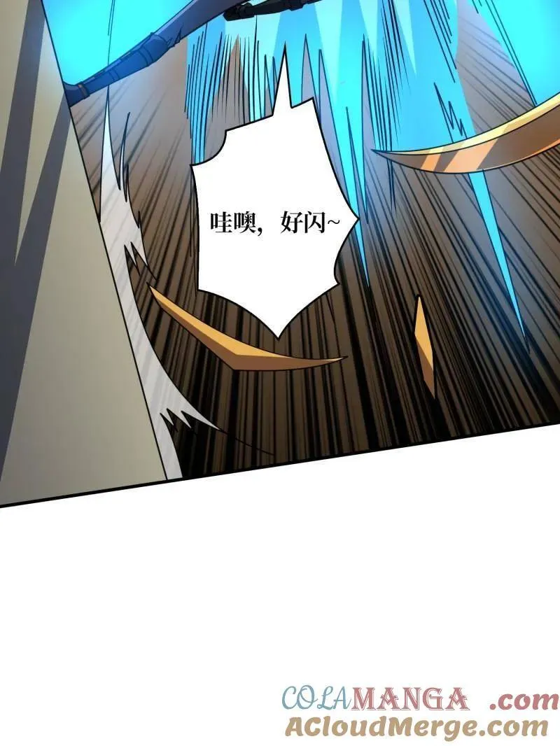 第506话 哭泣的海神 第37页