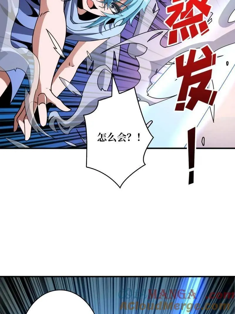 第506话 哭泣的海神 第77页