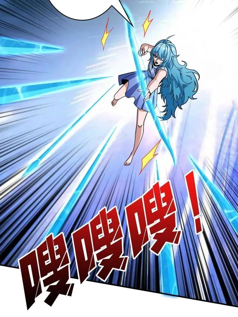 第506话 哭泣的海神 第83页