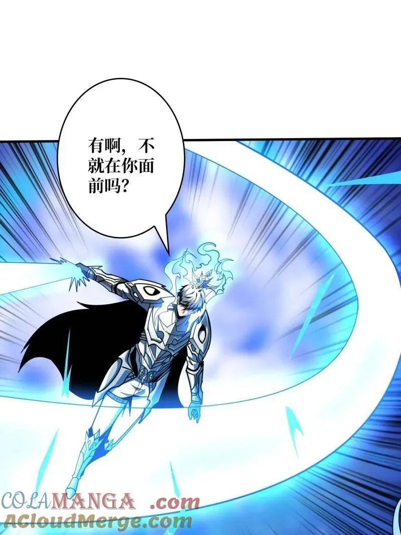 第506话 哭泣的海神 第85页