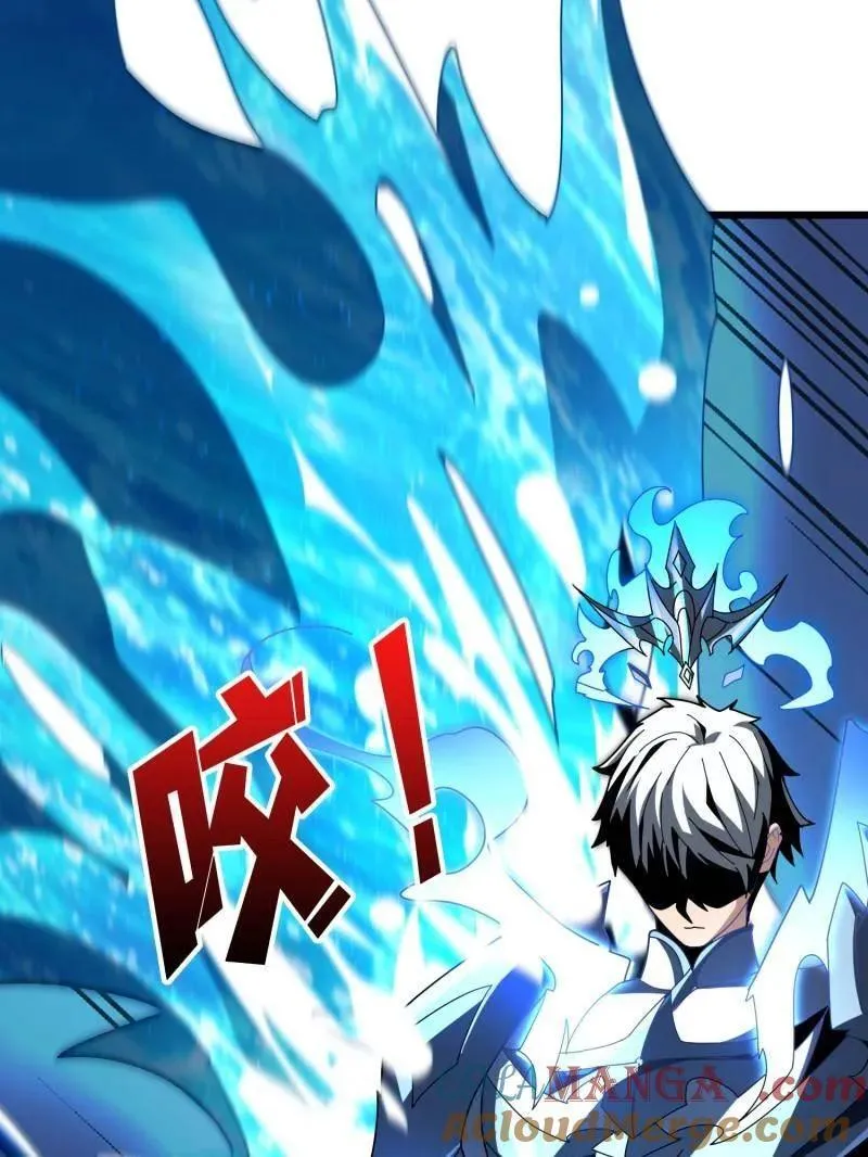 第506话 哭泣的海神 第93页