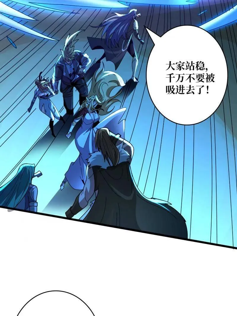 第506话 哭泣的海神 第99页