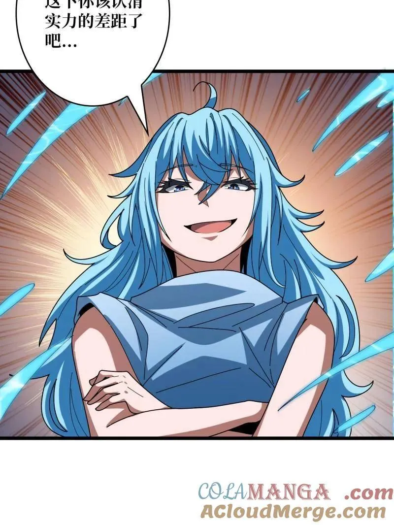 第506话 哭泣的海神 第101页