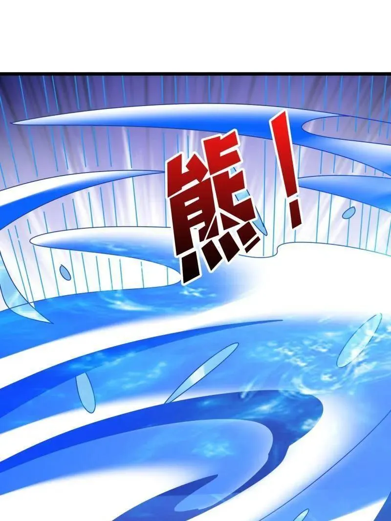 第506话 哭泣的海神 第103页
