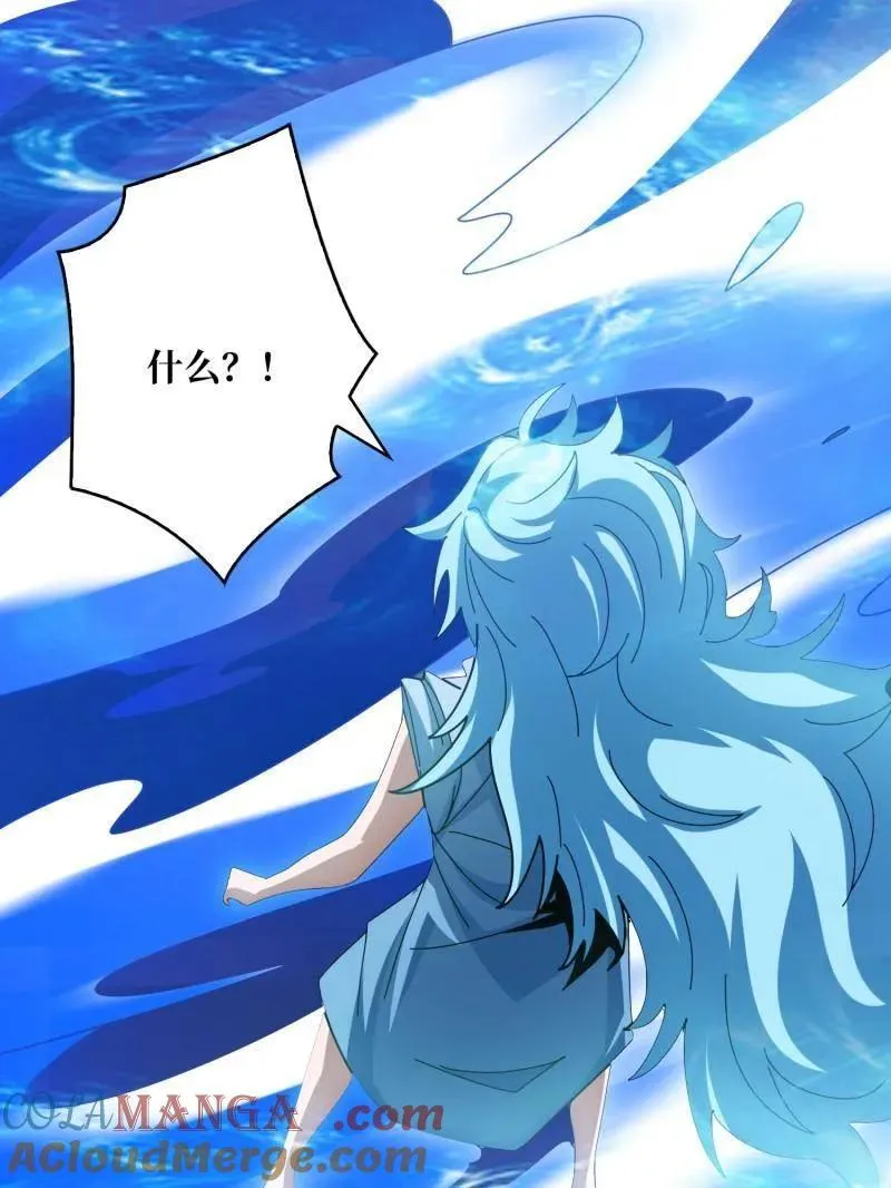 第506话 哭泣的海神 第105页