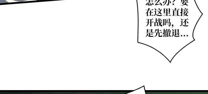 第506话 哭泣的海神 第118页