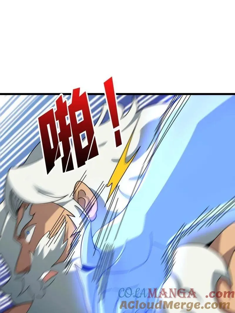 第506话 哭泣的海神 第121页