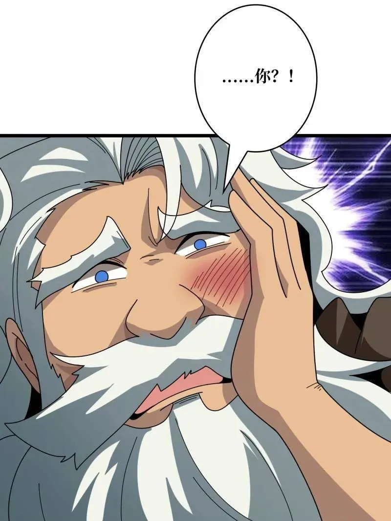 第506话 哭泣的海神 第123页