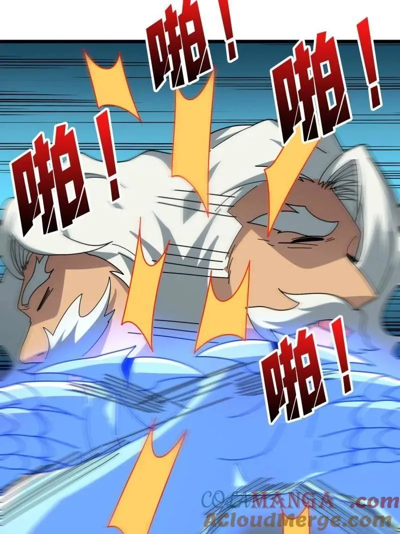 第506话 哭泣的海神 第125页