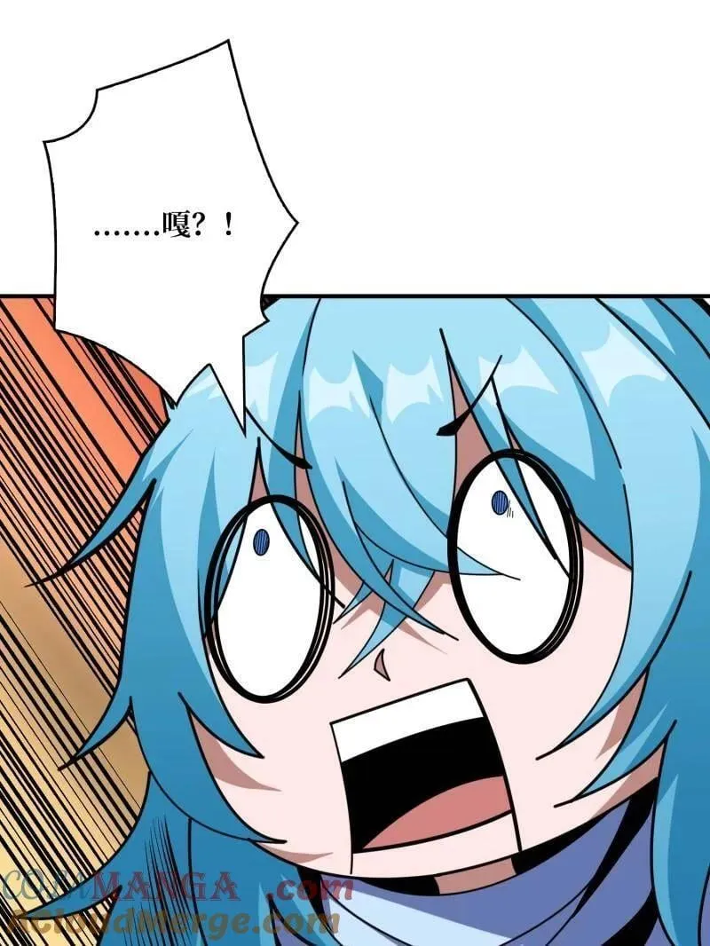 第508话 超维生命 第117页