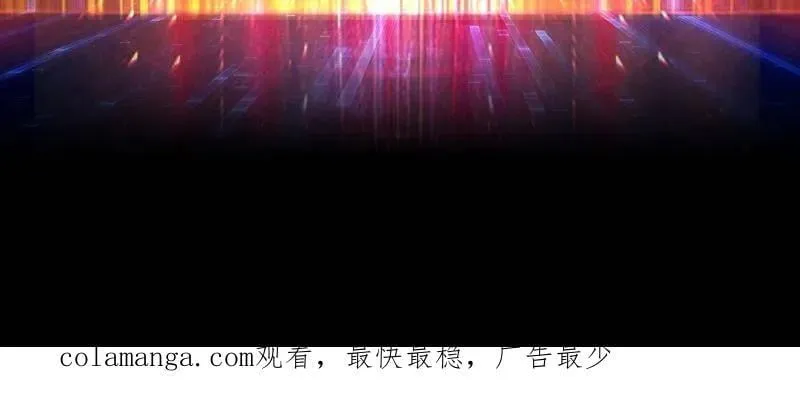 第508话 超维生命 第120页